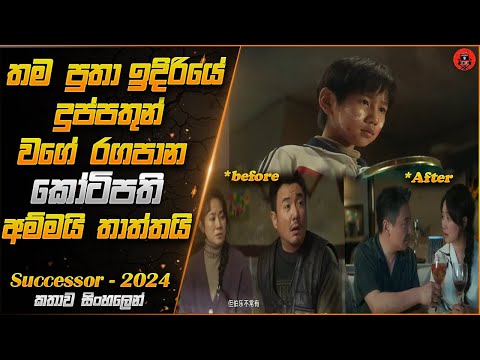 LK VOICE and LK voice Review