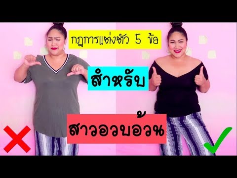การรักษาความอ่อนแอ Ekaterinburg ผู้หญิงมักจะตื่นเต้น
