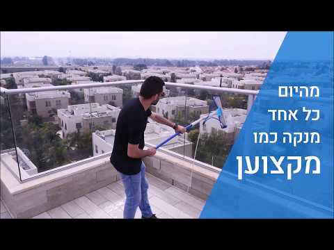 תמונה של مركز تنظيف النوافذ