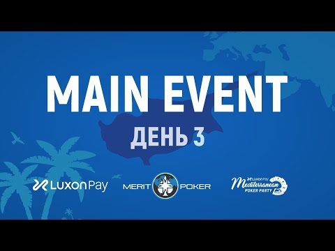 NORTH CYPRUS 2022 | MAIN EVENT, DAY 3