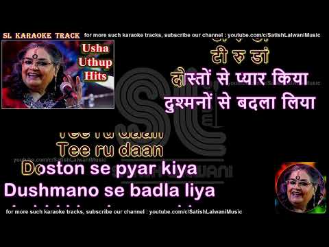 Usha Uthup Medley | clean karaoke with scrolling lyrics