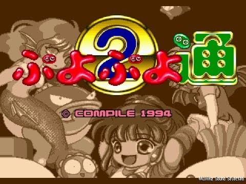 puyo puyo 2 sega