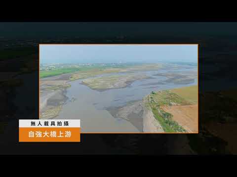 111年度年雲林縣濁水溪揚塵防制成效
