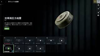 しげまるのBattlefield6#1
