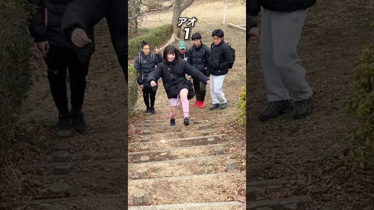 公園の階段何歩で登れる？#shorts