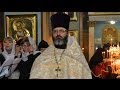 Молебен священников Урюпинской епархии перед Дарами волхвов в Казанском соборе ...
