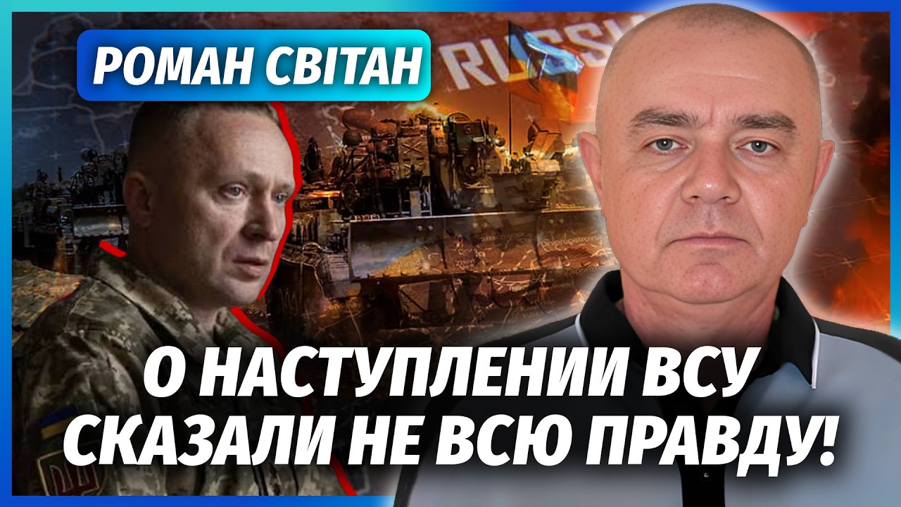❗️СВІТАН: НАСТУП ДРАПАТОГО ЗУПИНИЛИ! Таємна мета ВЖЕ ВИКОНАНА. З ударом по М
