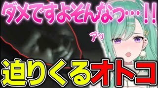 【IQ896】オトコに迫られた時の反応がそれすぎる八雲べにw【ぶいすぽ/八雲べに/切り抜き/ゾン・ホライ】