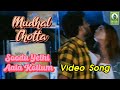 Soodu Yethi Aala Kollum Video Song Mudhal Thotta Movie Songs Sriman Abhinaya Sri Mayil Music