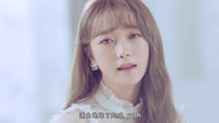 【繁中字HD】金昭希(KIM SO HEE)  - SobokSobok (소복소복) (feat. YEZI of FIESTAR) MV