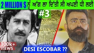 Who is Escobar See Full Story - Word in Amrit maan song 2018 | LIVE RECORDS