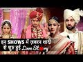 TV Shows That Depicted Forced Marriage