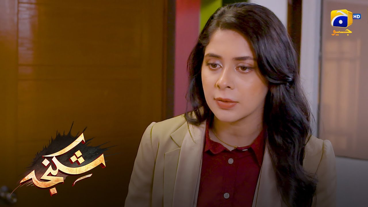 Sazishi Larki Ne Apni Naukari Ko Latt Mardi || Shikanja || Har Pal Geo