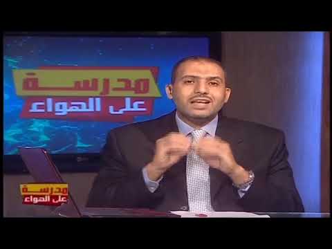 علم نفس واجتماع الصف الثالث الثانوي 2020 - الحلقة 11 - الصراع الاجتماعي