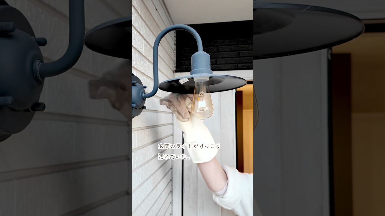 【2025年ありがとうございました】感謝 / 玄関掃除 / #shorts