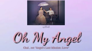 Download lagu [Sub Indo] Oh My Angel (OST Angel's last mission : love Part.2) mp3