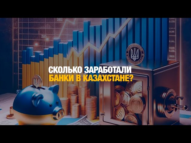 Нацбанк начнет работу с БВУ по графикам погашения задолженности перед государством