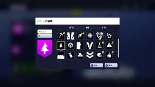 クロウの暴言配信