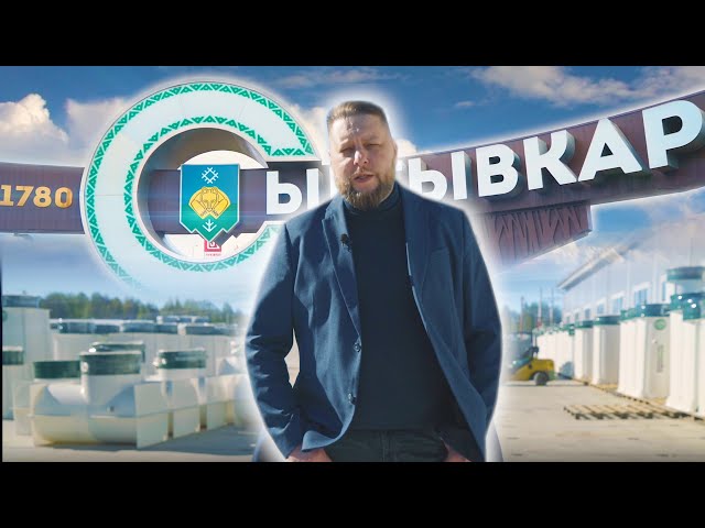 Производитель водоочистного оборудования «Аква-плюс»