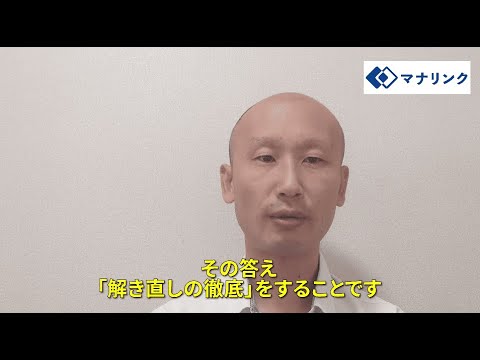 総合経済学科 明治大学 理工学部 機械情報工学科 中退　池上オンライン家庭教師