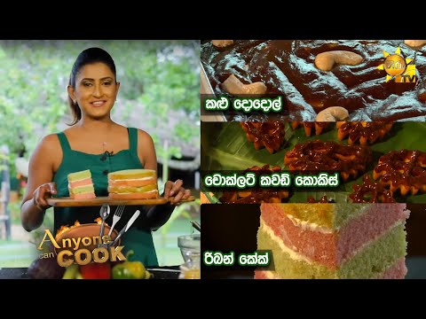 Hiru TV