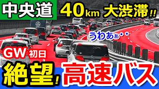 [問卦] 日本道路交通 好像沒有比台灣好
