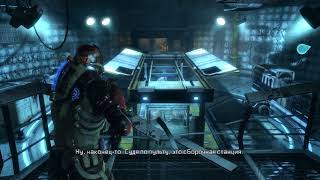 Dead Space 3 11 серия
