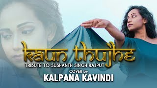 Kaun Tujhe - Female Cover By Kalpana Kavindi  Sush