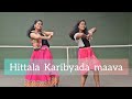HITTALA KARIBYADA MAAVA KANNADA SONG DANCE CHOREOGRAPHY DURGASHREE DHANYASHREE