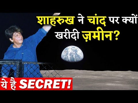 download lagu mp3 mp4 Shahrukh Khan Land On Moon, download lagu Shahrukh Khan Land On Moon gratis, unduh video klip Shahrukh Khan Land On Moon