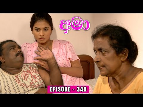 Amaa Episode 349 - (2024-02-29)