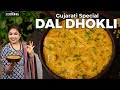 Dal Dhokli Recipe | Gujarati Dal Dhokli | No Onion No Garlic | Healthy Recipes | Easy Dal Recipe