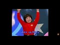 The Taiwanese Wiggles Danny HQ Quality