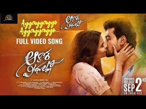 Ayyayyayyo Lyrical - #AakasaVeedhullo | Gautham Krishna | Pujita Ponnada | Sid Sriram | Judah Sandhy