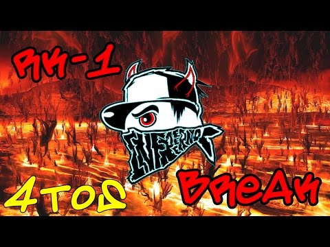 [4TOS] RK-1 vs Break - Infreeerno "1er Descenso"