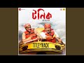 Tonic Title Track From Tonic