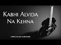 Kabhi Alvida Na Kehna Unplugged Karaoke With Lyrics | Sonu Nigam | DarkSun Productions