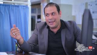 Ֆեյք Մամա, Սերիա 3 / Fake Mama