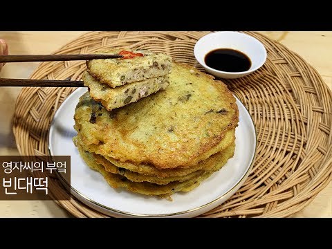 녹두 빈대떡 만들기(feat. 녹두 손질) | 함께 요리해요 | 영자씨의 부엌 | 녹두전 | 명절요리