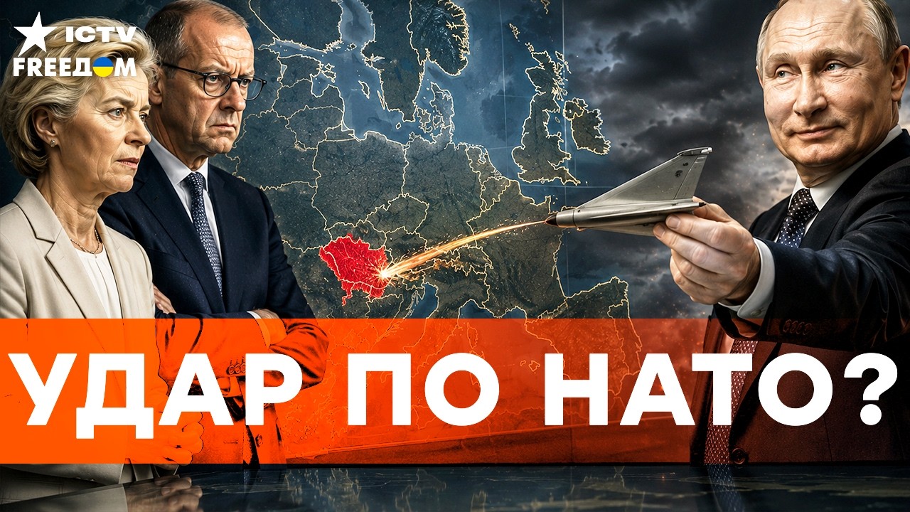 СРОЧНОЕ ЗАЯВЛЕНИЕ! Румыния сдается без боя? Дроны Кремля ЗАЛЕТЕЛИ вглубь НАТ