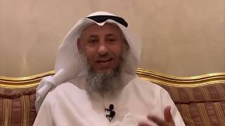 قوله هؤلاء بناتي هن أطهر لكم - الحلقة 12- في رحاب آية 12رمضان - الشيخ الدكتور عثمان الخميس