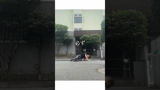 あなたなら必ずできる！