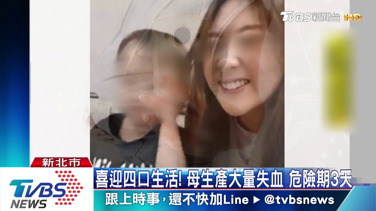 「寶寶對不起」！產婦命危、兒夭折　父喊要真相