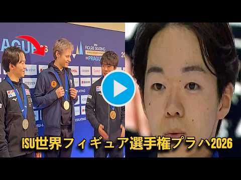 【速報】鍵山優真の男子フリー演技 ISU世界フィギュア選手権プラハ2026