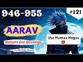 Aarav Reborn For Revenge Episode 946 To 955 Pocket Fm Story In Hindi Aarav Reborn For Revenge