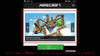 [Minecraft(JE)]新ランチャー説明(?)とForge導入方法を自分なりに説明してみた。