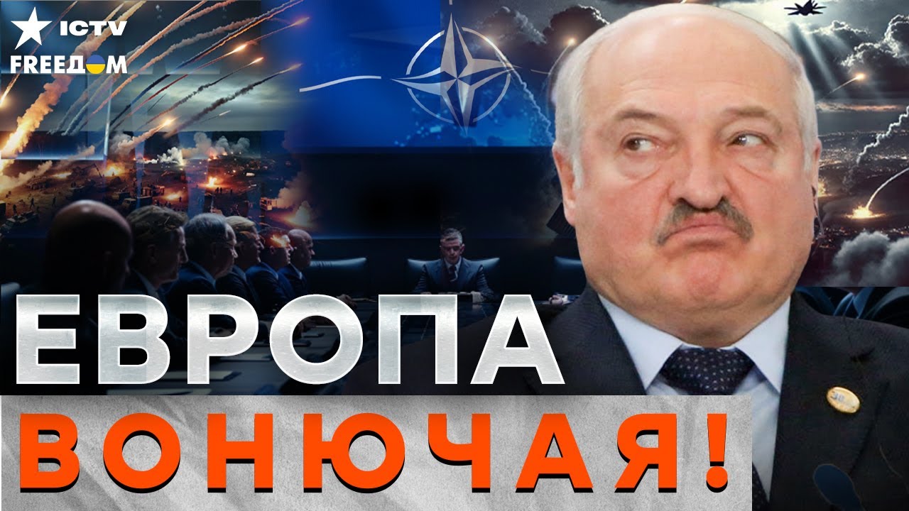 ПОСЛАЛ США НА**! СЕКРЕТНЫЙ ПЛАН КРЕМЛЯ! Лукашенко — ОРУДИЕ ВАТЫ! Европа в шоке