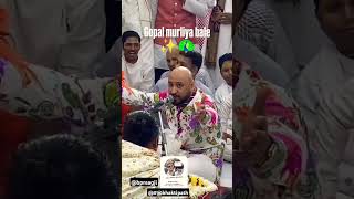 Download lagu Bpragji ne gaya madhur bhajan gopal murliya wale @BhaktiPath@charanjeetbarsanewale@VrajBhav mp3