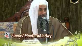 تفسير سورة الواقعة (1) من بداية السورة إلى الآية السادسة والعشرين