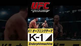 「あの頃の熱狂を、最高峰のMMAゲームで表現したい」#shorts